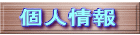 l